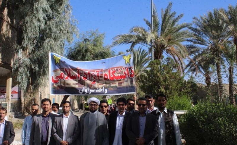 بیعت دانشگاهیان در راهپیمایی یوم الله ۱۳ آبان سراوان با رهبر معظم انقلاب