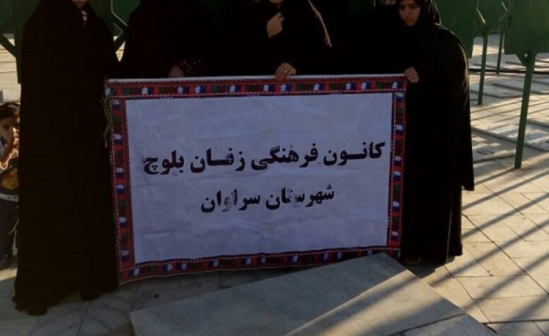 کانون فرهنگی زنان بلوچ شهرستان سراوان به مهمانی پرستوهای عاشق رفتند+ تصاویر