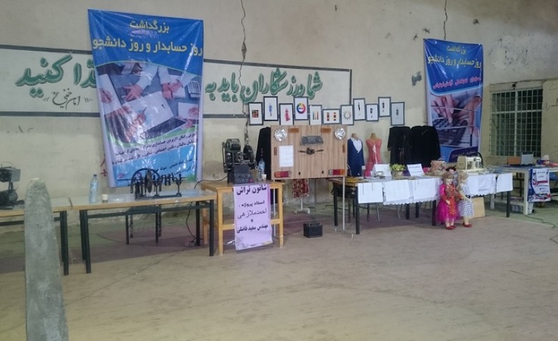 گزارش تصویری/برگزاری نمایشگاه دستاورد های دانشجویان مرکز علمی کاربردی در سراوان