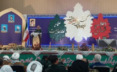 تصاویر/نخستین اجلاسیه کنکره شهدای استان سیستان و بلوچستان با عنوان شهدای علما و روحانیت