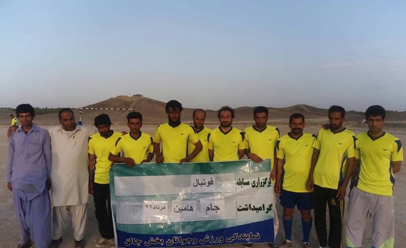 برگزاری مسابقات فوتبال جام هامین در بخش جالق شهرستان سراوان+تصاویر