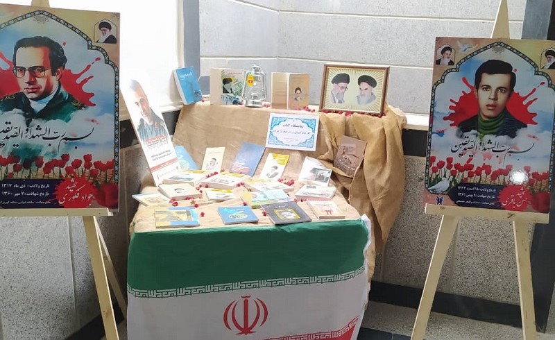 برگزاری نمایشگاه کتاب به مناسبت  ارتحال  معمار کبیرانقلاب حضرت امام خمینی  (ره) و حادثه 15 خرداد
