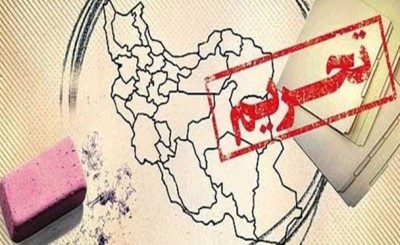 آمریکا ۴ فرد و ۶ نهاد مرتبط با ایران را تحریم کرد