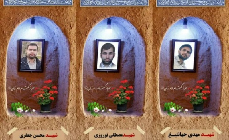 شهادت 3 تن از سربازان گمنام امام زمان(عج) در سیستان وبلوچستان