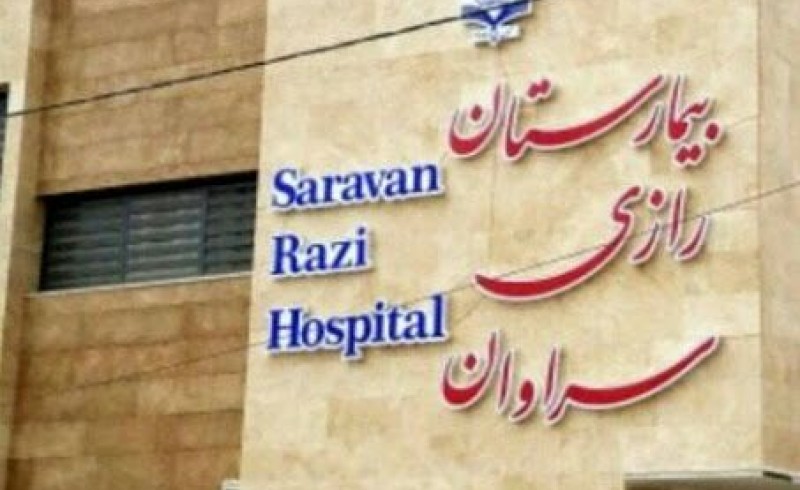 انتقال 3 مجروح حادثه تروریستی سراوان به بیمارستان رازی/ یک مادر باردار جزء مجروحین بود