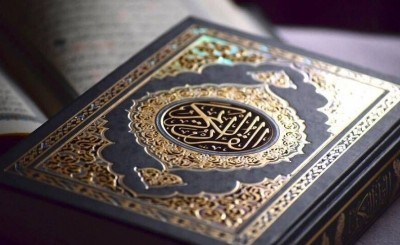 ویژگی‌های نظام اسلامی از دیدگاه قرآن با تاکید بر جز دوم
