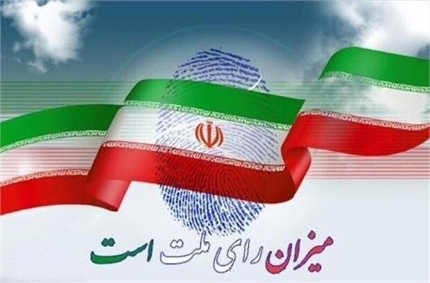 تلاش دشمن با اعمال تحریم های ظالمانه برای مقابله با پیشرفت و آبادانی ایران/ انتخابات نماد مردم سالاری دینی در انقلاب اسلامی است