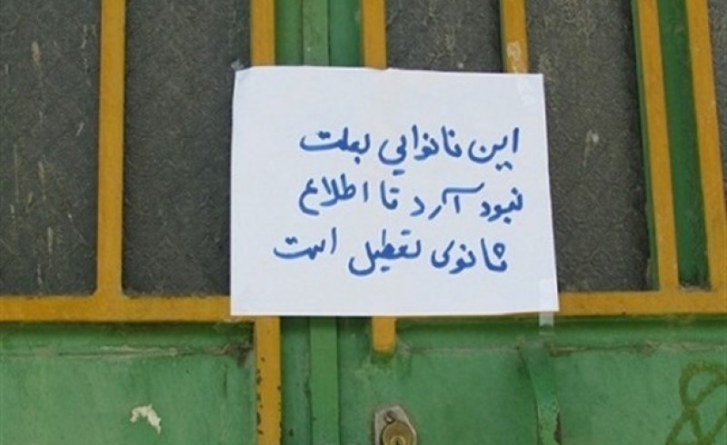 تعطیلی 2 هفته ای خبازی روستای کهن مگار مهرستان به دلیل کمبود آرد/ مردم شیشه های نانوایی را شکستند