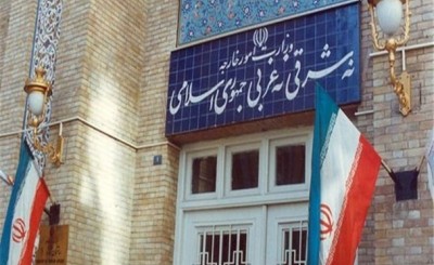 کاردار سفارت افغانستان به وزارت امور خارجه احضار شد